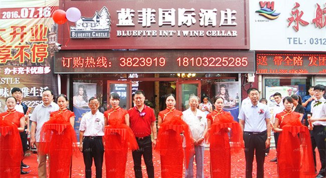 開(kāi)進(jìn)口紅酒專(zhuān)賣(mài)店怎么樣